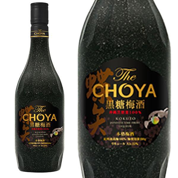 The CHOYA 黒糖梅酒 15% 700ml 紀州産南高梅 リキュール 本格梅酒 黒糖蜜 沖縄県産 酒精 黒ラム酒