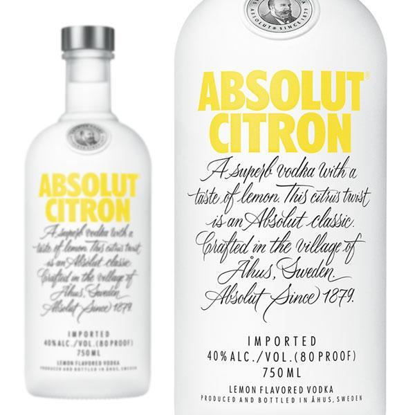 アブソルート  ウォッカ  シトロン  40％  750ml  正規品  家飲み