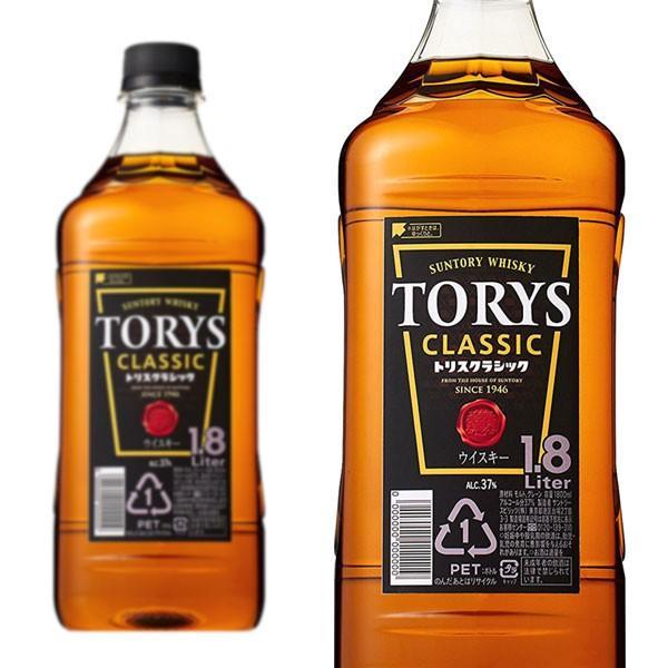 サントリーウイスキー トリス 〈クラシック〉 37% 1800ml ペットボトル (ブレンデッドウイスキー) 家飲み