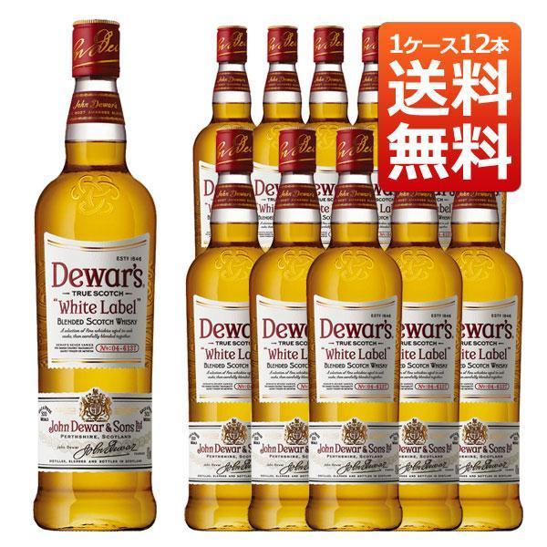 送料無料 デュワーズ ホワイトラベル 40% 700ml 1ケース12本 正規 (ブレンデッド スコッチ ウイスキー) 家飲み