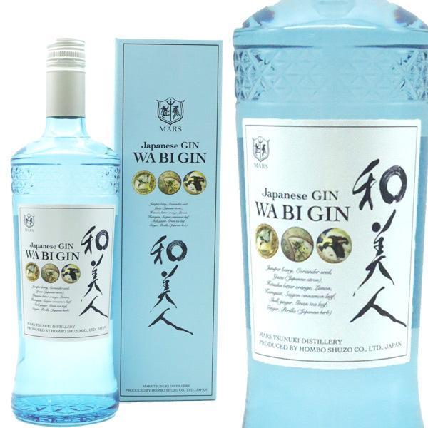 Japanease GIN 和美人 ジャパニーズ ジン 本坊酒造 700ml 47% 箱入り 正規品 日本
