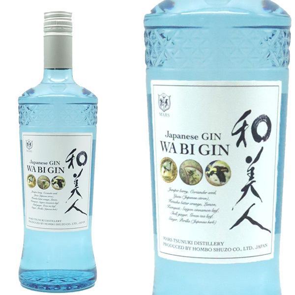 Japanease GIN 和美人 ジャパニーズ ジン 本坊酒造 700ml 47% 正規品 日本