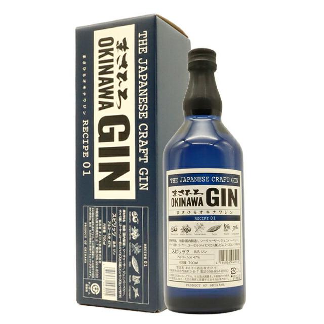 【正規品 箱入】まさひろ オキナワ ジン レシピ01 ジャパニーズ クラフト ジン 700ml 47%