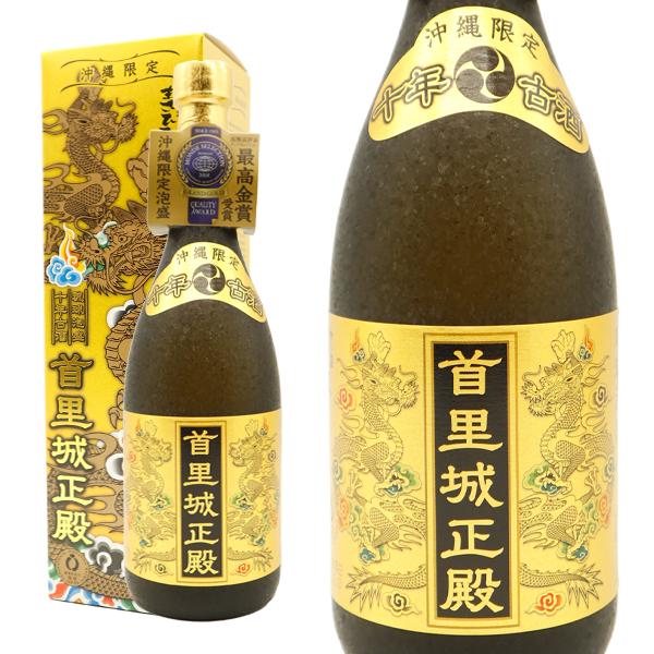 【正規品】【箱入】首里城正殿ゴールド 十年古酒 琉球泡盛 沖縄限定 720ml 40%