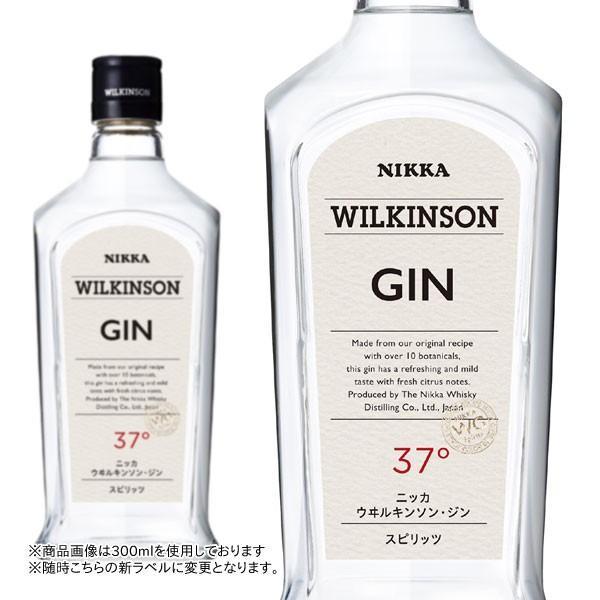 ウィルキンソン  ジン  37％  720ml  ニッカ  正規品  家飲み