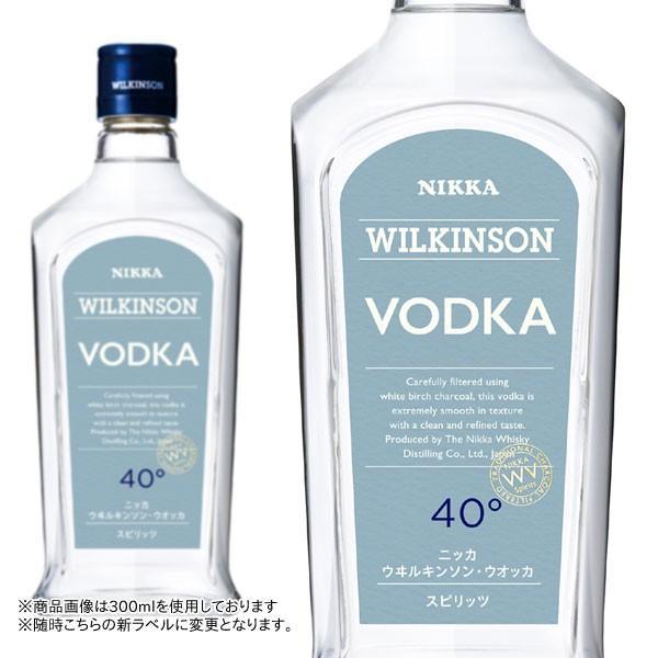 ウィルキンソン  ウオッカ  40％  720ml  ニッカ  正規品  家飲み
