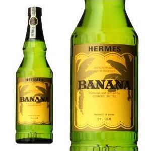 ヘルメス バナナ リキュール 25% 720ml サントリー正規品 家飲み