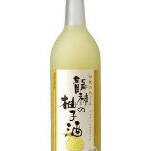 龍神の柚子酒 和歌のめぐみ 和リキュール 世界一統 720ml