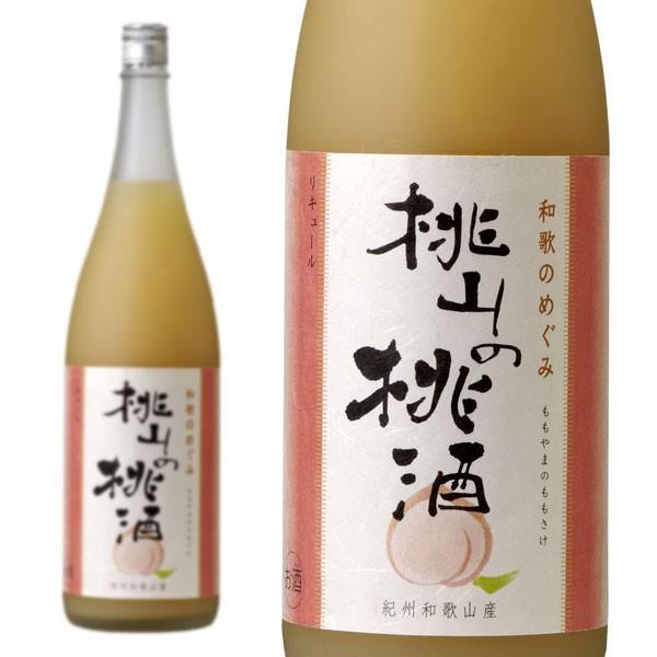 和歌のめぐみ 桃山の桃酒 1800ml 世界一統 (リキュール)※1梱包につき2本までのお届けとなります