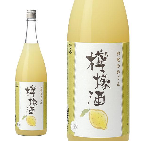 和歌のめぐみ 檸檬酒 1800ml 世界一統 (リキュール)※1梱包につき2本までのお届けとなります