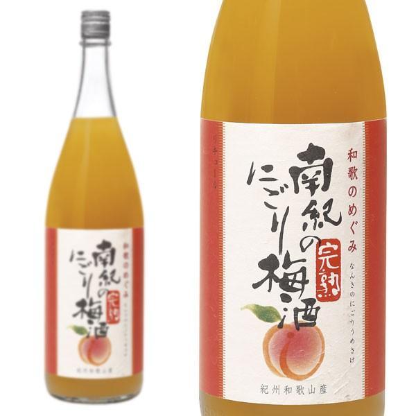 和歌のめぐみ 南紀の完熟にごり梅酒 1800ml 世界一統 (リキュール)※1梱包につき2本までのお届けとなります