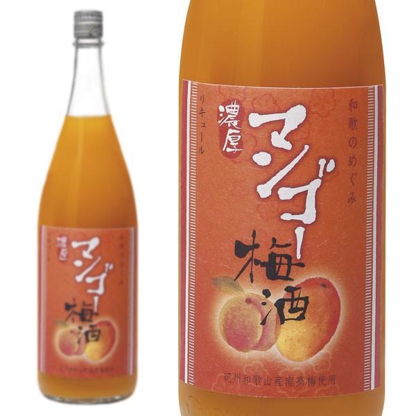 【正規品 1800ml】世界一統 和歌のめぐみ マンゴー梅酒 ハードリカー 日本 1.8L 1800ml 1.8L