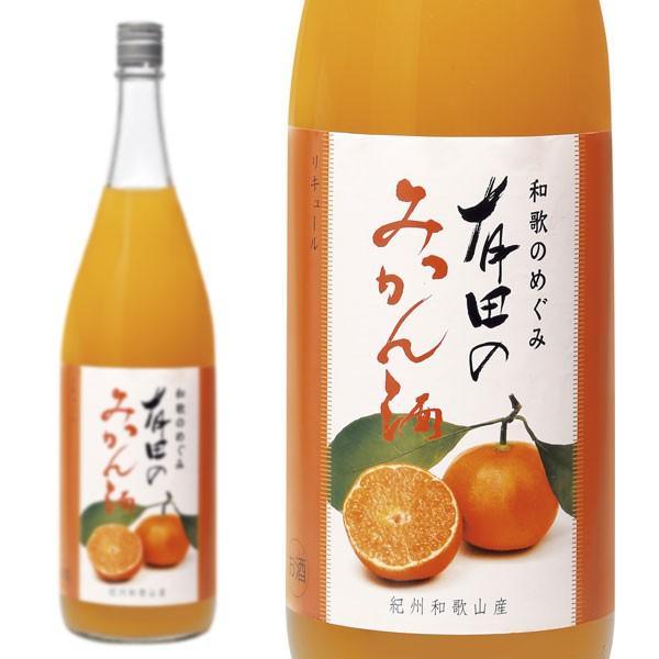 【正規品 1800ml】世界一統 和歌のめぐみ 有田のみかん酒 ハードリカー 日本 1.8L 1800ml 1.8L