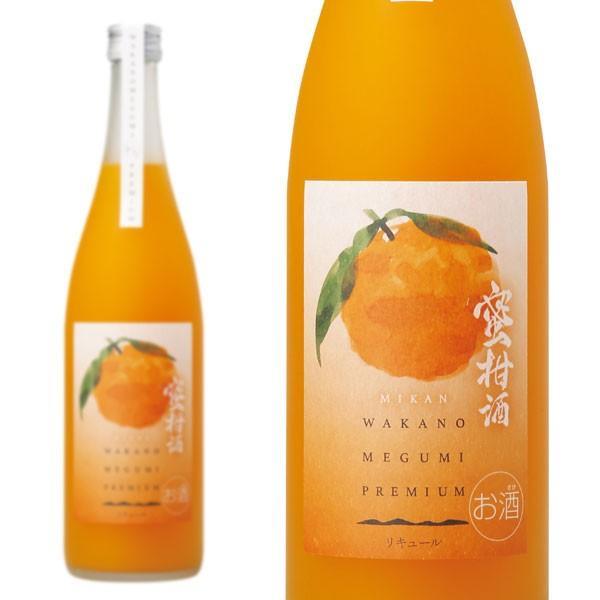 【正規品】世界一統 和歌のめぐみ プレミアム 蜜柑酒 ハードリカー 日本 720ml