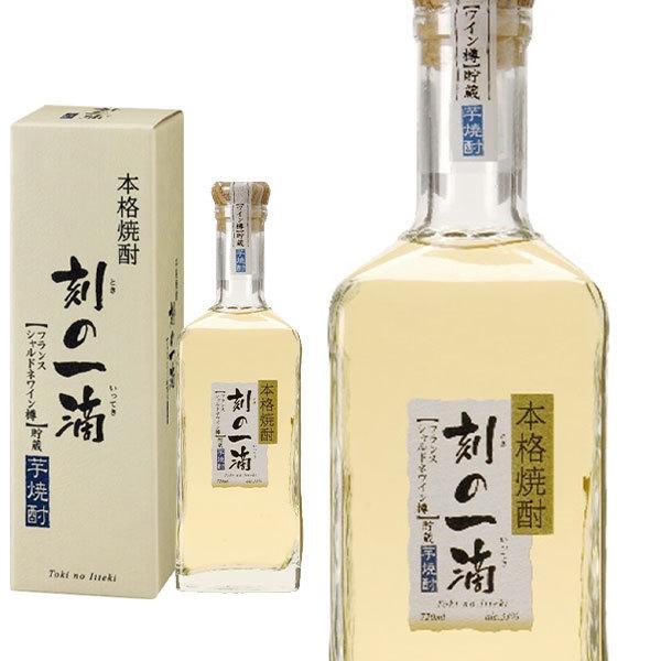 刻の一滴(ときのいってき) フランスシャルドネワイン樽貯蔵 本格焼酎 芋焼酎 720ml 33% 箱入り