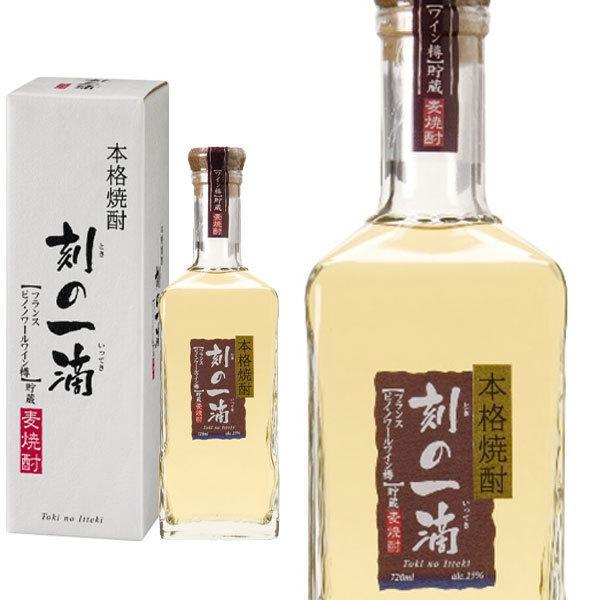 刻の一滴(ときのいってき) フランス ピノノワール樽貯蔵 本格焼酎 麦焼酎 720ml 25% 箱入り