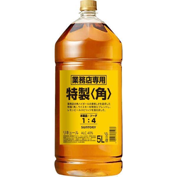 【業務用・5000ml】サントリー ウイスキー 新角瓶 ブレンデッド ジャパニーズ ウイスキー 正規品 5000ml 40%