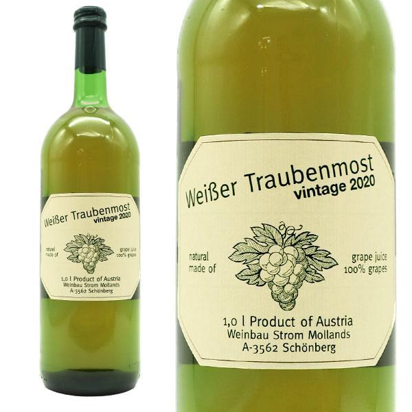 白ブドウジュース ワイサー トラウベンモスト ワインバウ シュトロム社