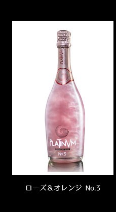 プラチナム フレグランス ローズ＆オレンジ No.3 NV タヴァサ社 750ml （スペイン ラメ入りスパークリングワイン）