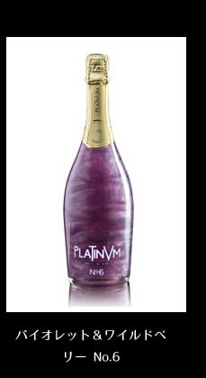 プラチナム フレグランス バイオレット＆ワイルドベリー No.6 NV タヴァサ社 750ml （スペイン ラメ入りスパークリングワイン）