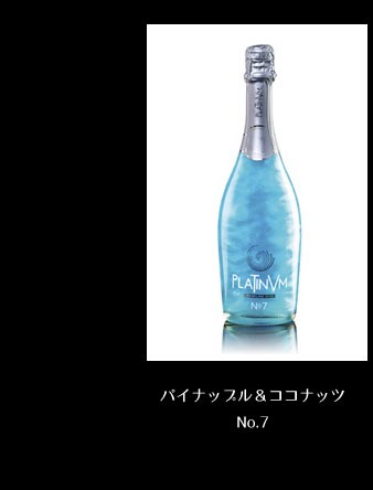 プラチナム フレグランス パイナップル＆ココナッツ No.7 NV タヴァサ社 750ml （スペイン ラメ入りスパークリングワイン）