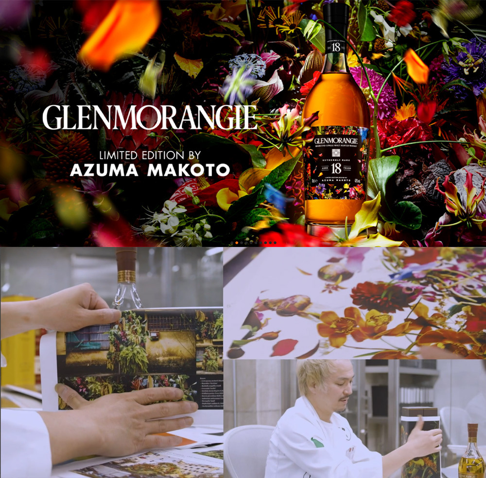 dショッピング |【正規品 箱入】グレンモーレンジ 18年 by Azuma