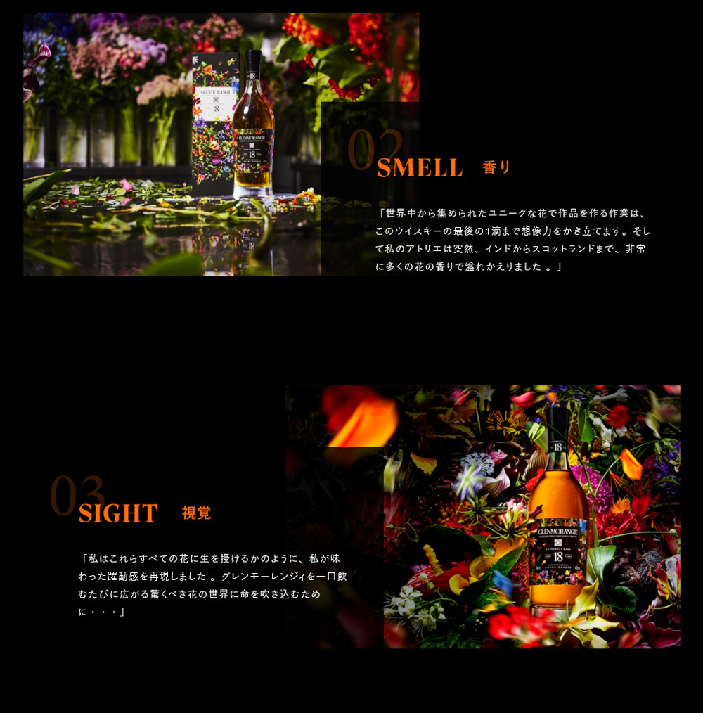 dショッピング |【正規品 箱入】グレンモーレンジ 18年 by Azuma