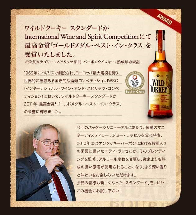 dショッピング |ワイルドターキー スタンダード 40.5％ 1000ml