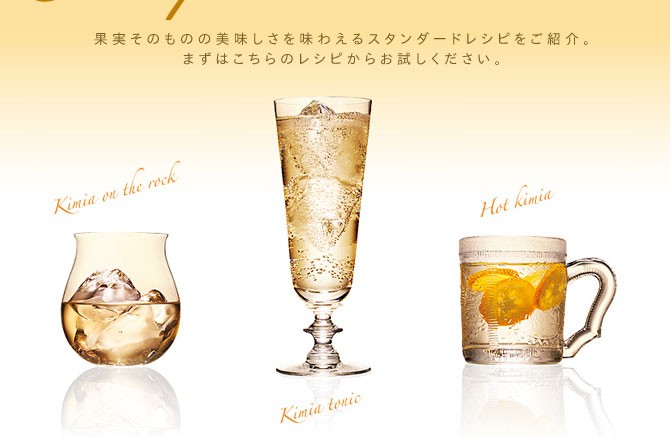 kanaesougen リキュール 700ml×6本セット 酔鯨 リキュール かじゅ 文旦 720ml 酔鯨酒造 | 横浜君嶋屋