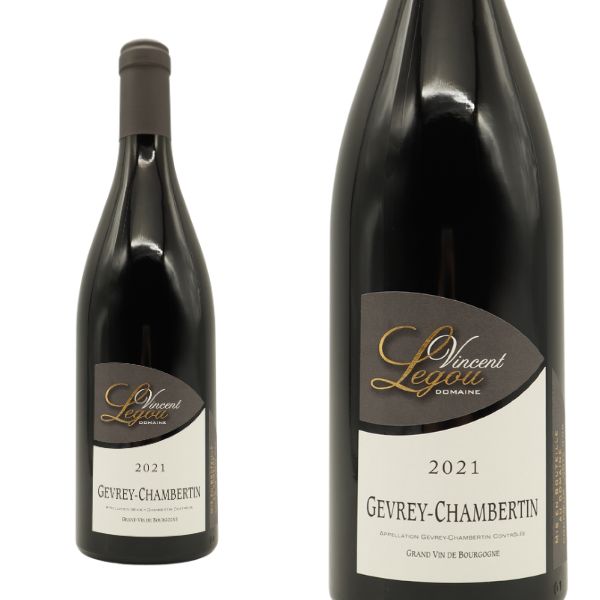 ジュヴレ シャンベルタン[2021]年 蔵出し限定品 ドメーヌ ヴァンサン ルグー元詰 自然派 ビオ(エコセール認定) 1023