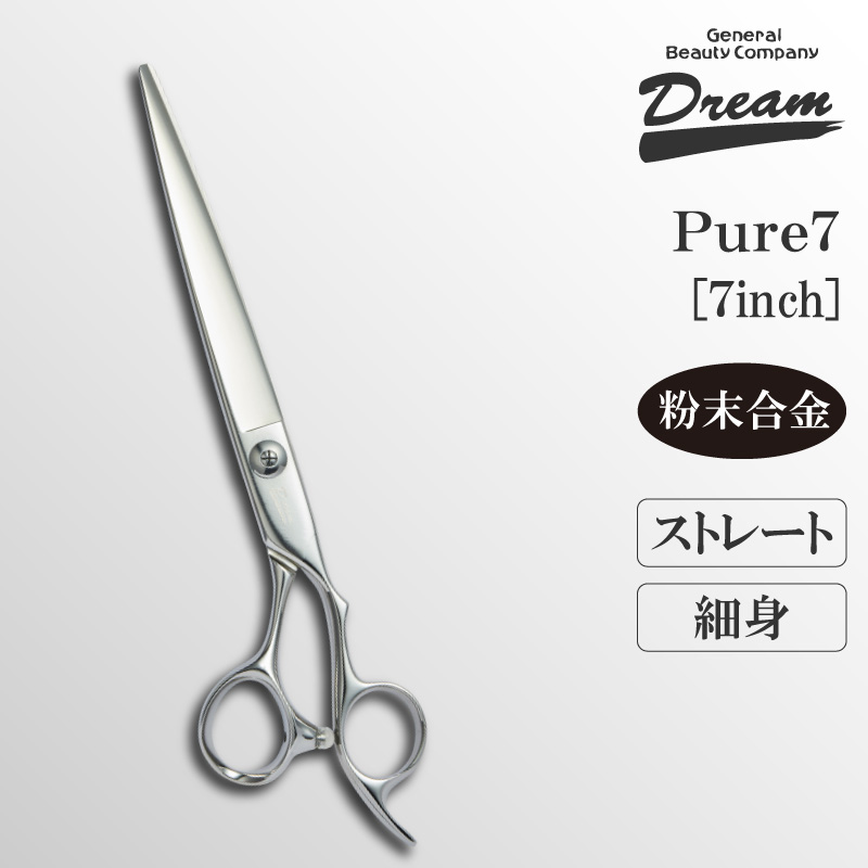 pure7_1.jpg
