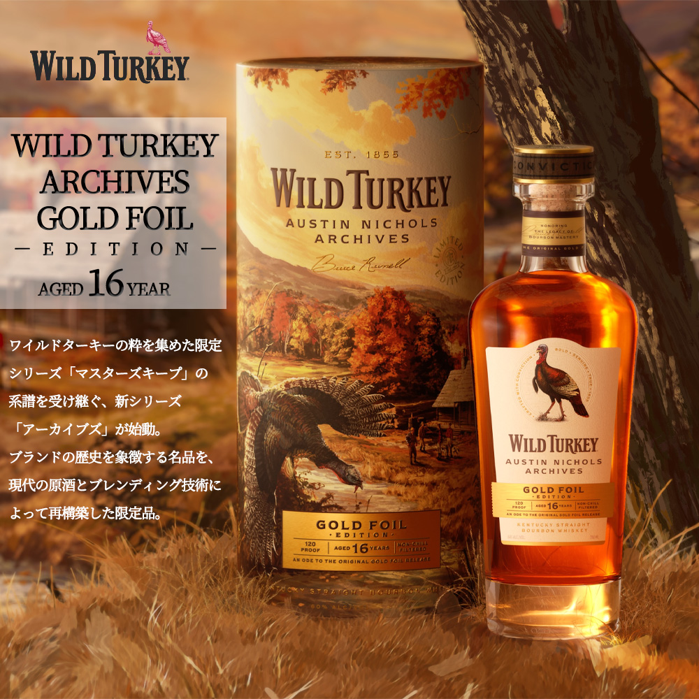 Qoo10] 【送料無料】【正規品 箱入】ワイルドター